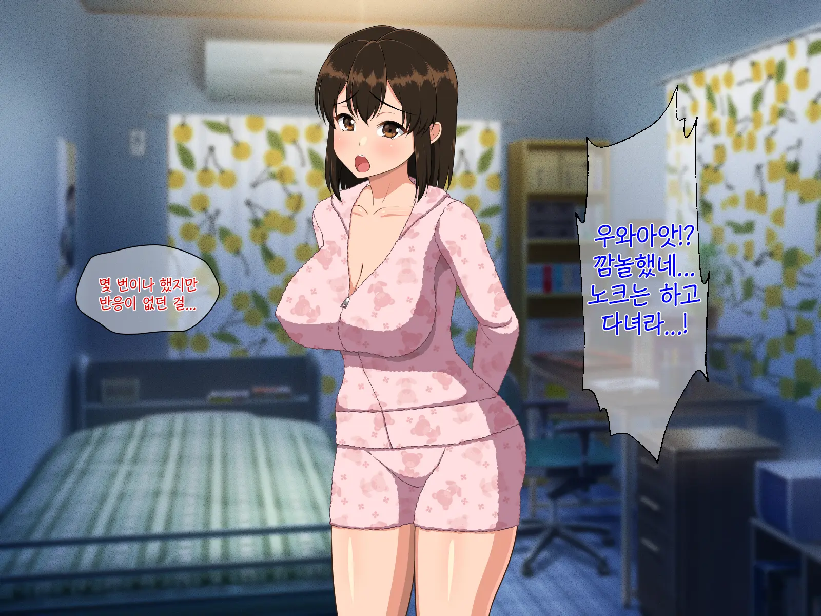 Kyonyuu Imouto To No Oboetate Koubi Wa Kimochi Yosugite Yamerarenai | 거유 여동생이랑 막 배운 교미는 기분이 너무 좋아서 그만둘 수 없어